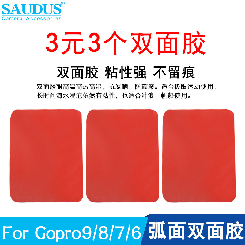 FOR Gopro12 11 10 9 8 7 6 5 4action4 3 for-gopro12-11-10-9-8-7-6-5-4action4-3