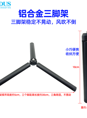 适用Gopro运动相机自拍杆Insta360 one x2/3铝合金三脚架支撑配件