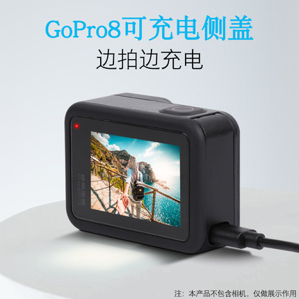 For GoPro8配件运动相机 狗8专用仓盖电池更换数据线侧盖vlog配件