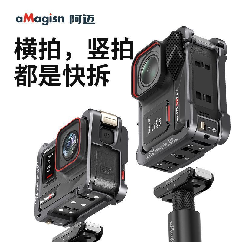 阿迈AcePro2快拆金属兔笼阿迈图片