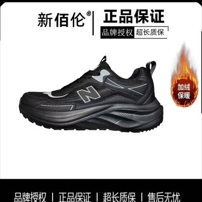 2025冬季新bai伦正品直播间加绒运动鞋百搭男鞋女鞋情侣厚底 二棉