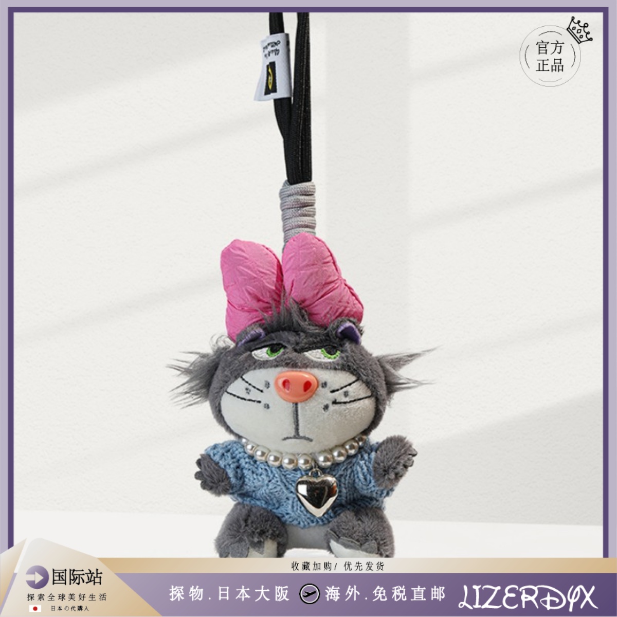 日本LizerDyx路西法包包书包挂件钥匙链蝴蝶结玩偶车钥匙扣挂饰