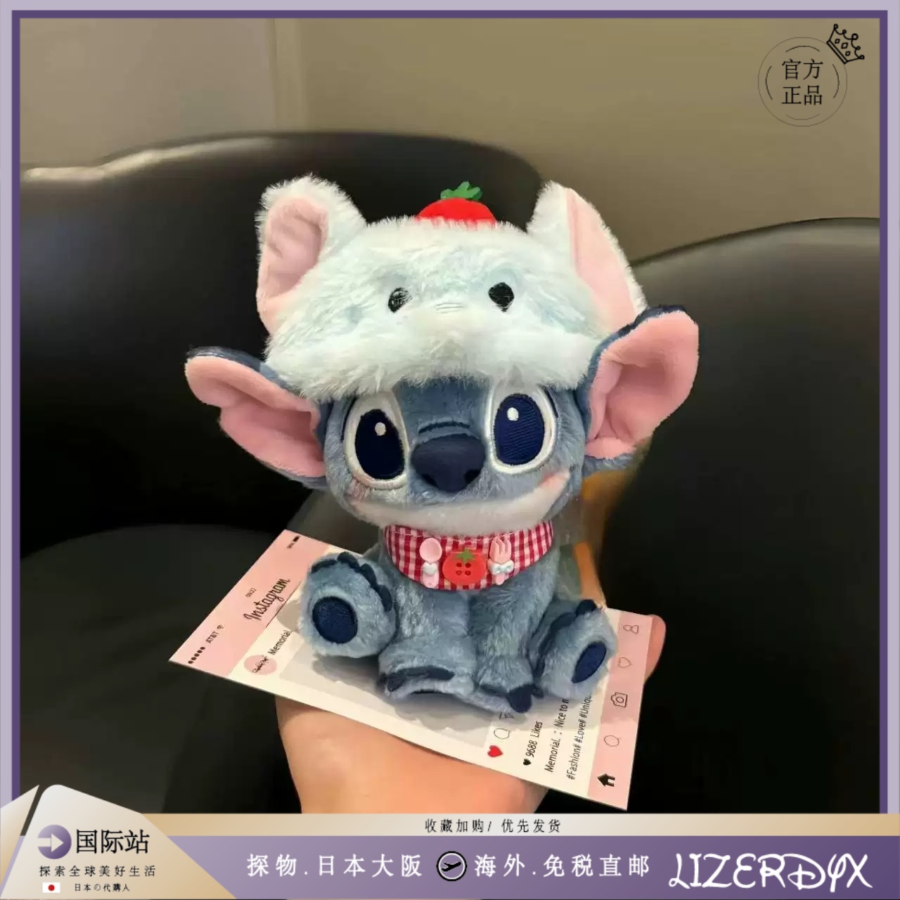 日本LizerDyx可爱自嘲熊粉猪史迪仔毛绒公仔坐姿史迪奇玩偶摆件