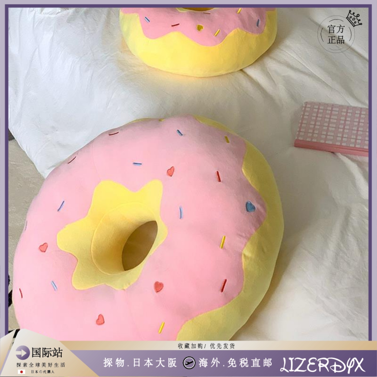 日本LizerDyx可爱抱枕沙发飘窗靠枕坐垫榻榻米蒲团沙发椅垫