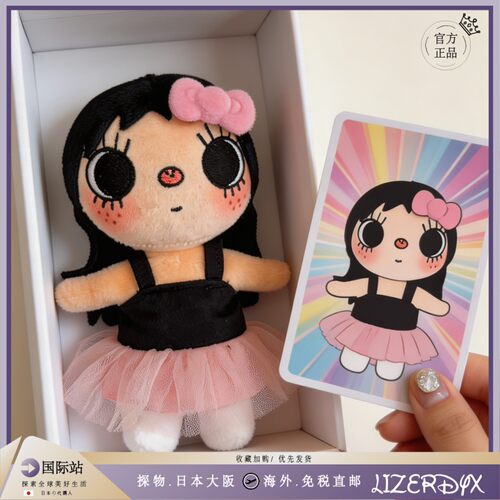 日本LizerDyx小玉yuy毛绒玩偶挂件衣服可爱漫画小人套装10cm公仔