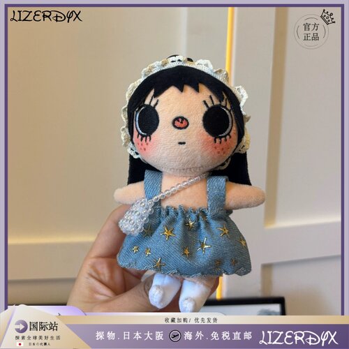 日本LizerDyx小玉毛绒玩偶yuy漫画小人挂件裙子甜美包挂饰礼物女