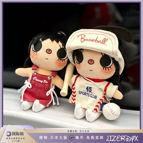 日本LizerDyx小玉yuy棒球服运动套装玩偶包挂件漫画小人公仔礼物