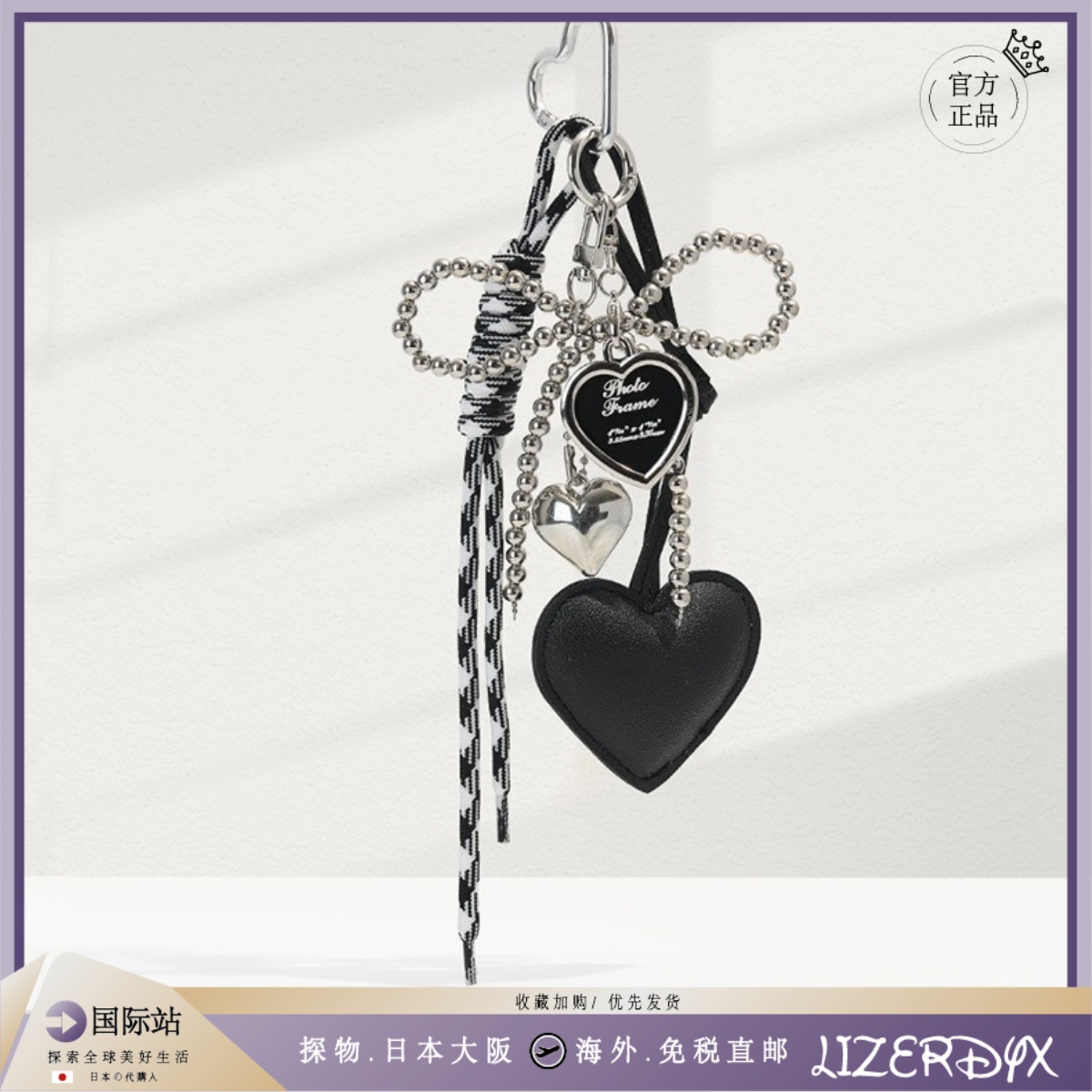 日本LizerDyx暗黑系银珠蝴蝶结包包挂件皮质爱心钥匙扣挂饰