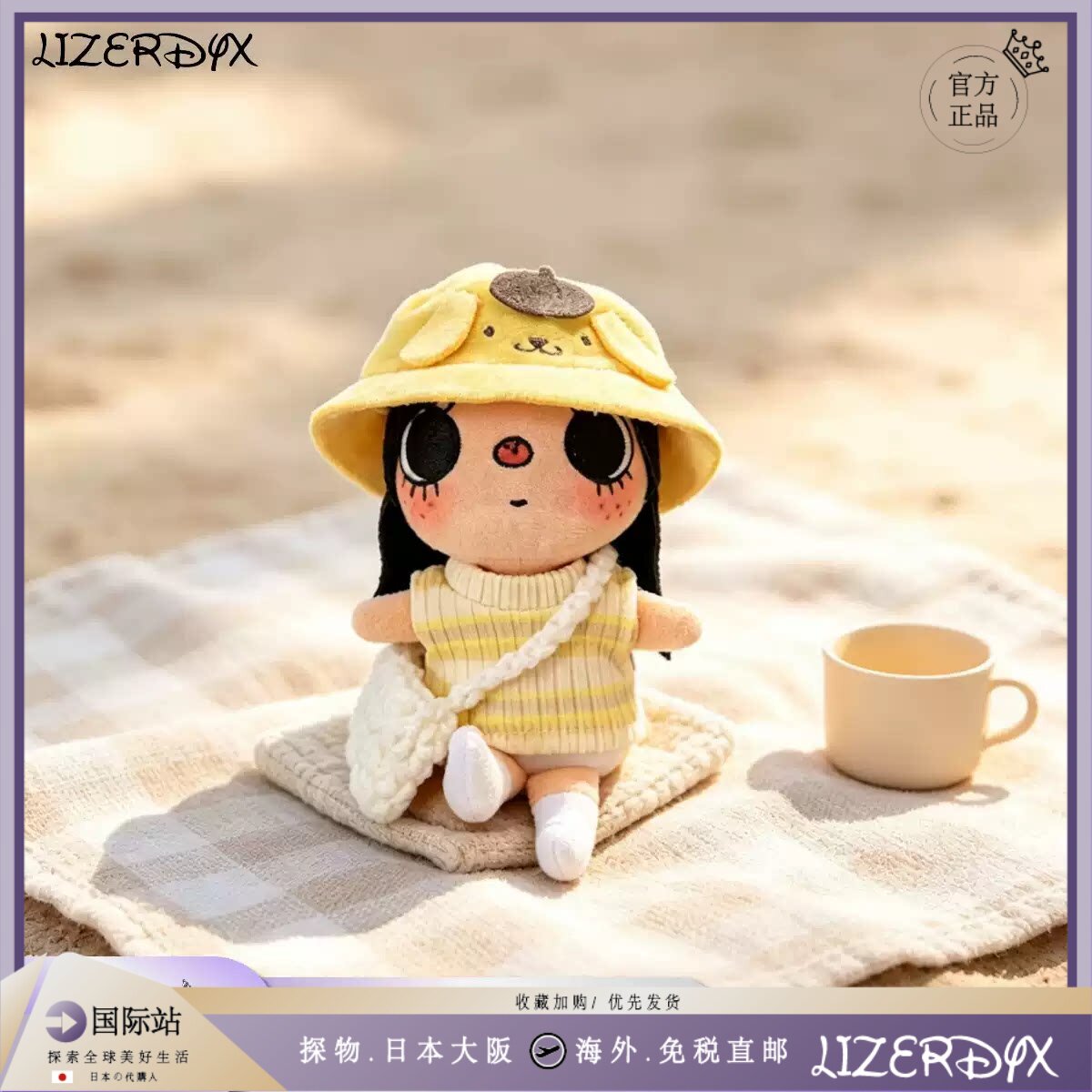 日本LizerDyx小玉yuy布丁狗毛绒包包挂件旗袍漫画小人情人节礼物图片