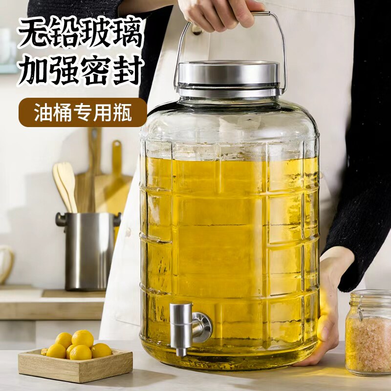 油罐厨房家用大容量油壶食品级玻璃油桶防漏装花生油菜籽油储油瓶