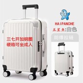 五星鱼行李箱26寸三七开20寸登机箱24寸旅行箱22寸拉杆箱防爆拉链
