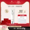 Товары от AMPLEUR 海外旗舰店