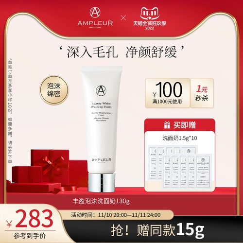 AMPLEUR 蛔 蛔 蛔 廖  Если вы измените дефектные 婺? 30G
