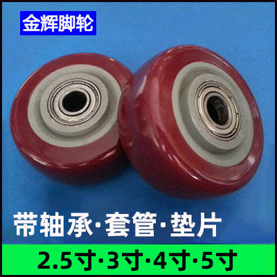 万向小推车双轴承滑轮