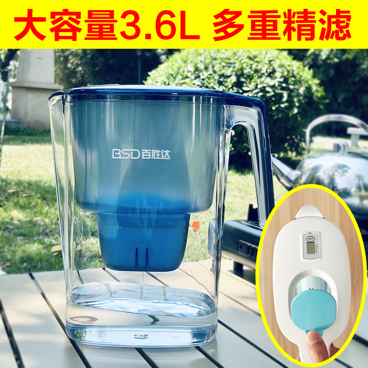 家用大容量净水壶滤水壶过滤器