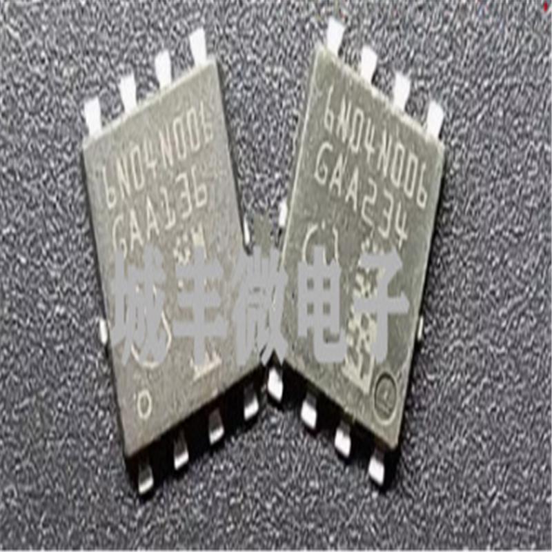 IAUC120N04S6N006A 6N04N006 40V 0.6毫欧 低内阻DFN5X6