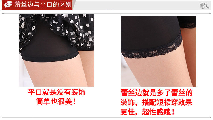 body amincissant en coton - Ref 674567 Image 5