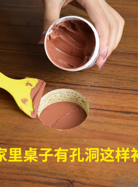 细腻不掉粉不怕水干后较硬