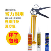 免钉胶枪手动玻璃胶枪自动打胶枪硅酮胶枪结构通用省力压防霉胶枪