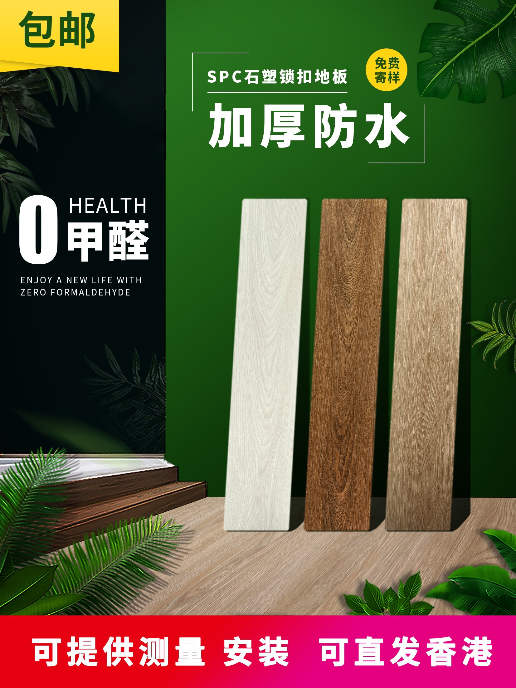 spc石塑锁扣地板卡扣式家用防水加厚pvc石晶复合木地板革卧室翻新_虎窝淘