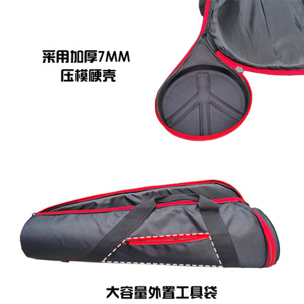 大小头三脚架包加厚脚架袋三维液压悬臂云台收纳不拆手柄厂家直销