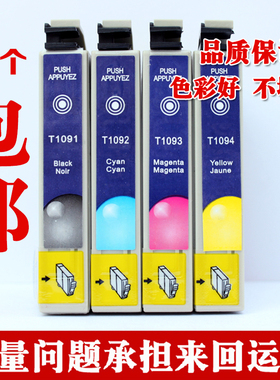适用EPSON爱普生T1091墨盒ME30墨盒600F ME300墨盒 ME1100墨盒109