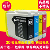 Applicable Brothers MFC-265C 230C FAX2480C MFC-3360C 240C Ink cartridge LC960 Ink cartridge