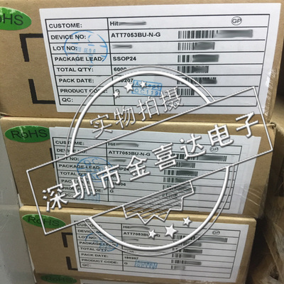 ATT7053BU ATT7053B原装正品智能电表3路计量ADC输入单相计量芯片