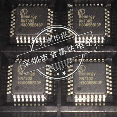 RN7302全新原装正品现货多功能高精度三相计量电测仪表专用芯片