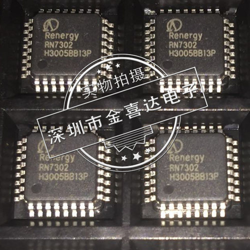 RN7302全新原装正品现货多功能高精度三相计量电测仪表专用芯片