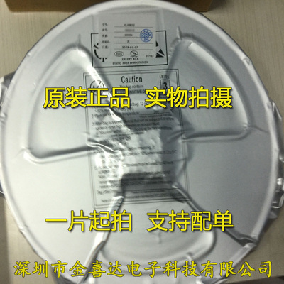 原装正品 HLW8032 封装SOP8 高精度的电能计量IC/电量计芯片
