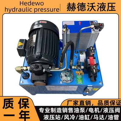 .075kw+vp15液压系统1.5kw油压机1.5kw+VP20机床液压站油缸卡盘