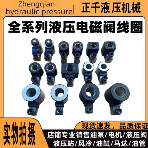 铜线足功率做工精密价格实惠