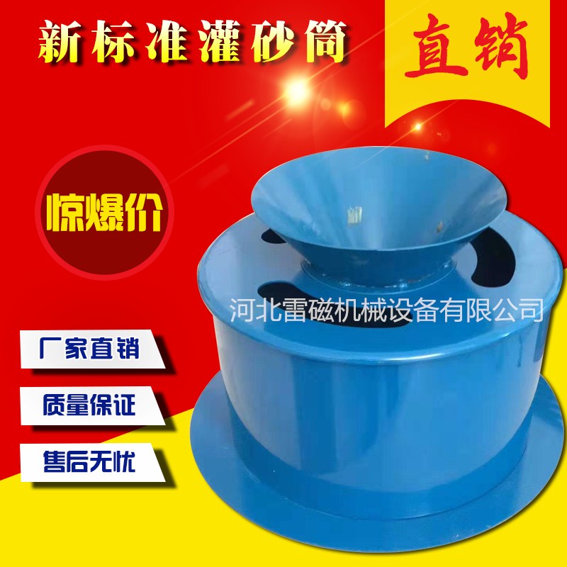 新标准灌砂法密度试验仪灌砂法测定仪符合GBT50123－2019新标准