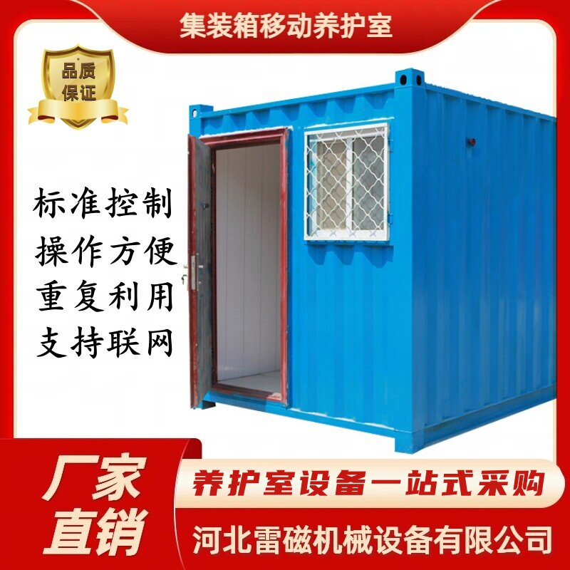 混凝土标准养护室控温控湿设备水其它仪表仪器