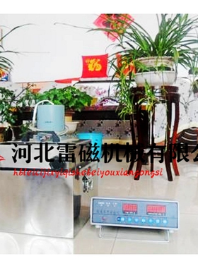 RWQ-2型 低温柔度试验仪 低温柔度仪 防水卷材柔度仪 低温柔度棒