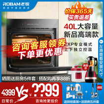 Boss r073x intelligent touch embedded oven home large capacity embedded electric oven embedded new type