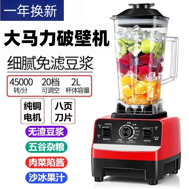 干湿两用粉碎机家用小型电动破壁胡椒辣椒磨面粉打调料芝麻花生米
