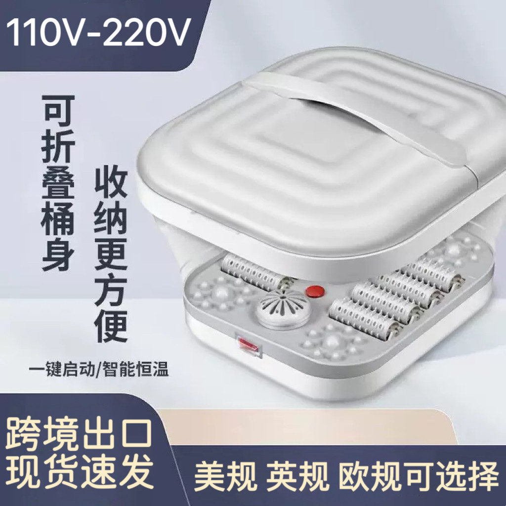 110V美规可折叠电热泡脚桶足浴器全自动加热恒温洗脚盆中国台湾用