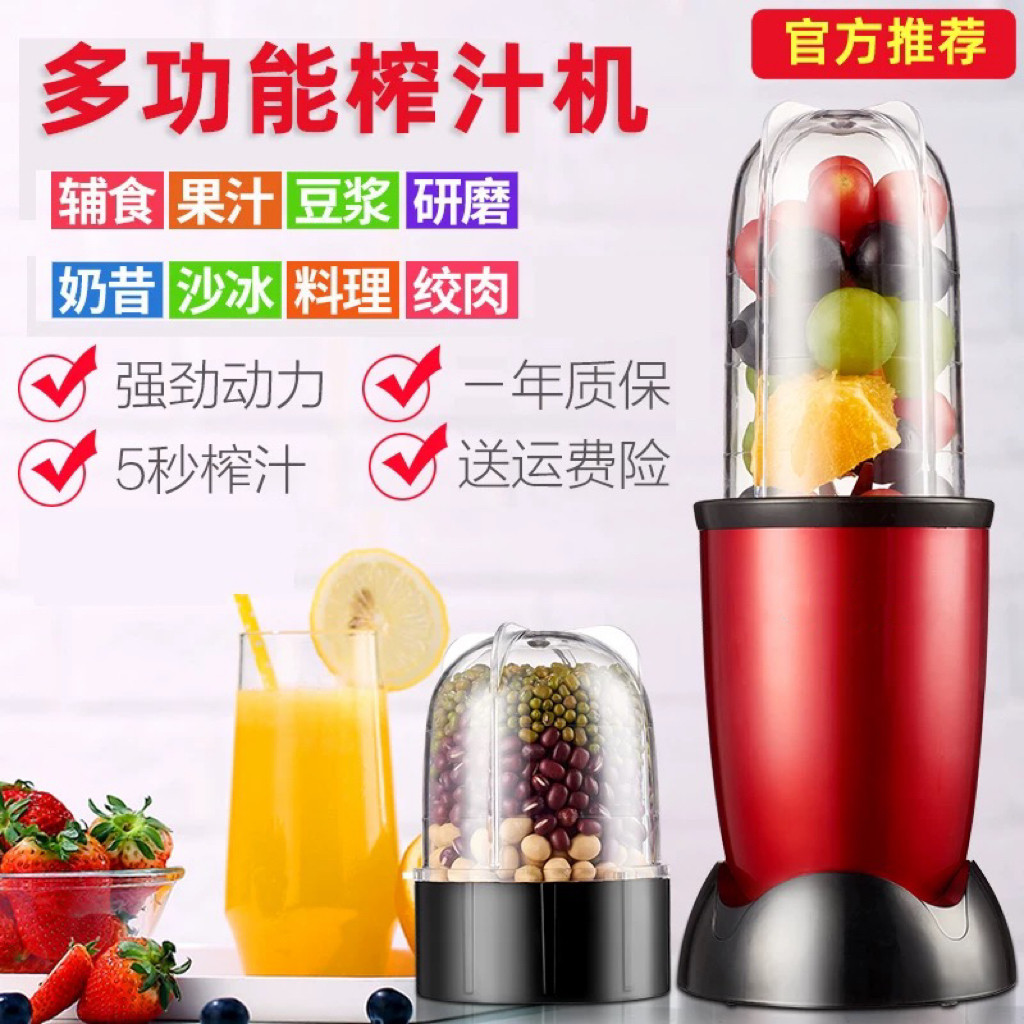 打浆搅碎研磨粉碎机家用绞肉辅食干湿两用柞炸扎榨汁机
