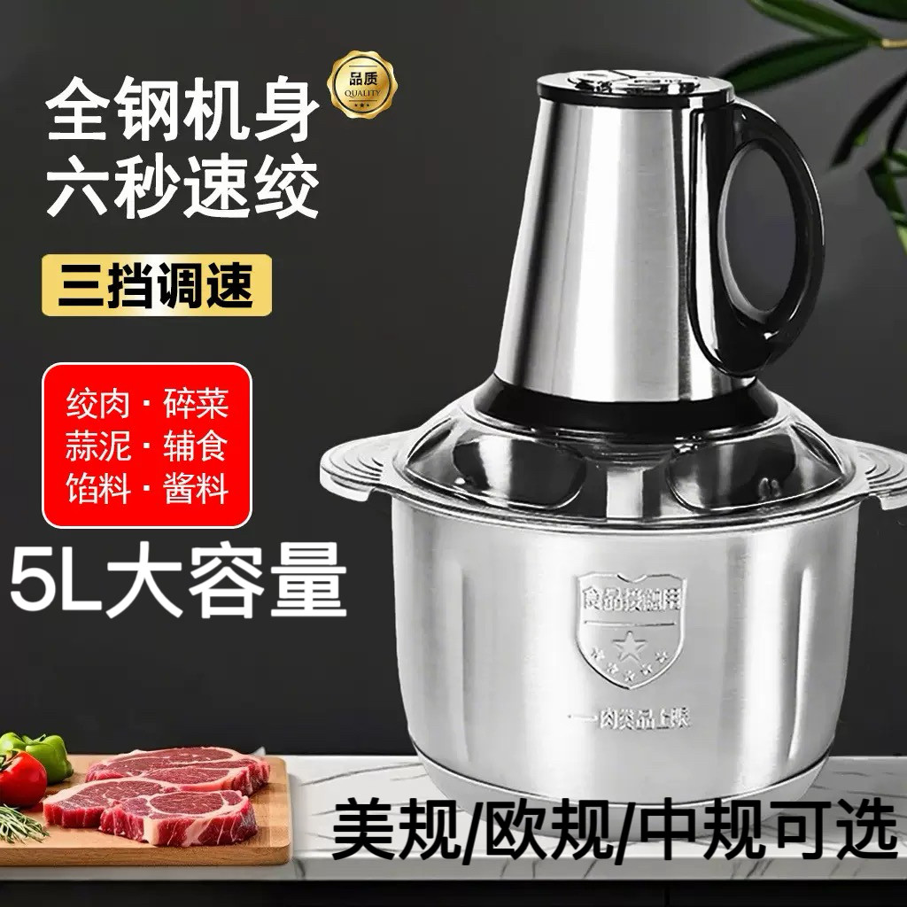 进口绞肉机110V电动打肉泥搅拌器家用饺馅料理碎菜机日本德国家电