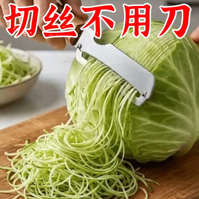 【切丝不用刀】家用多功能切葱切丝开瓶三合一厨房神器