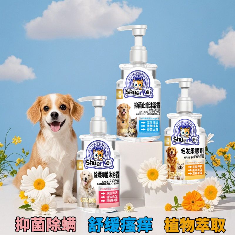 狗狗沐浴露犬用宠物沐浴液柔顺抑菌除臭持久留香小猫洗澡香波