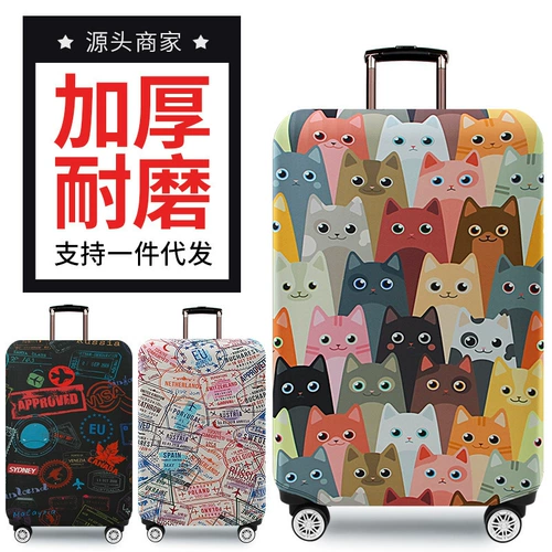 Чемодан, износостойкий эластичный защитный чехол, эластичная коробка, куртка, пылезащитная крышка, увеличенная толщина