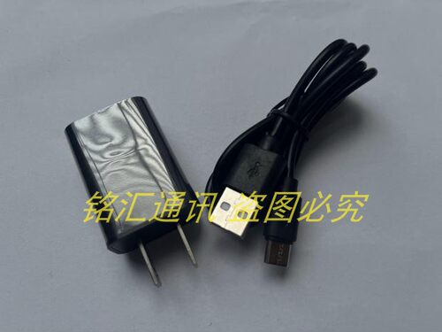 对讲机充电线Type-c安卓模拟公网数字铁通配件USB适配直充线