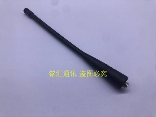 森海克斯8120plus对讲机天线 SENHAIX原装正品