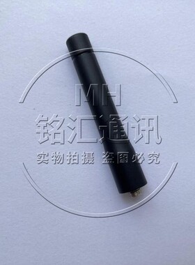 原装艾迪欧对讲机天线UV5118plus UV83 V6 CP8800 838 558 V9 550