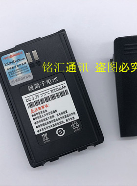 对讲机电池 interphone E达通E9 E8对讲机电池 原装锂电池