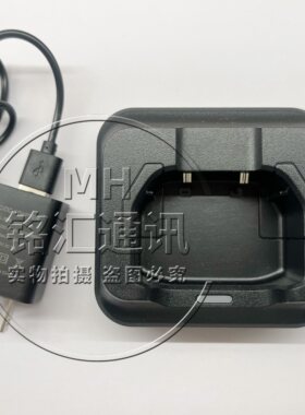 全国通诺基亚摩托罗拉R820双模对讲机座充 对讲机充电器