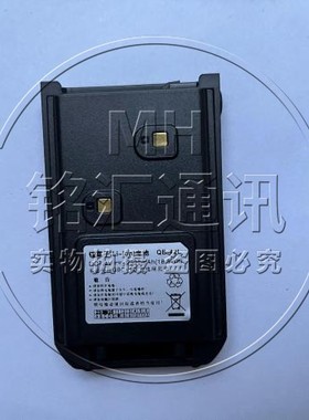 原装自由通AT-288PLUS AT-289PLUS 688plus对讲机锂电池 电板